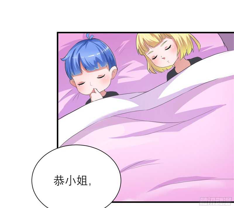 第83话 是我做的还不够好-第84话