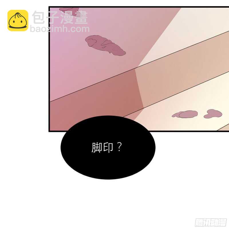 第86话 希思黎那个混蛋！-第86话