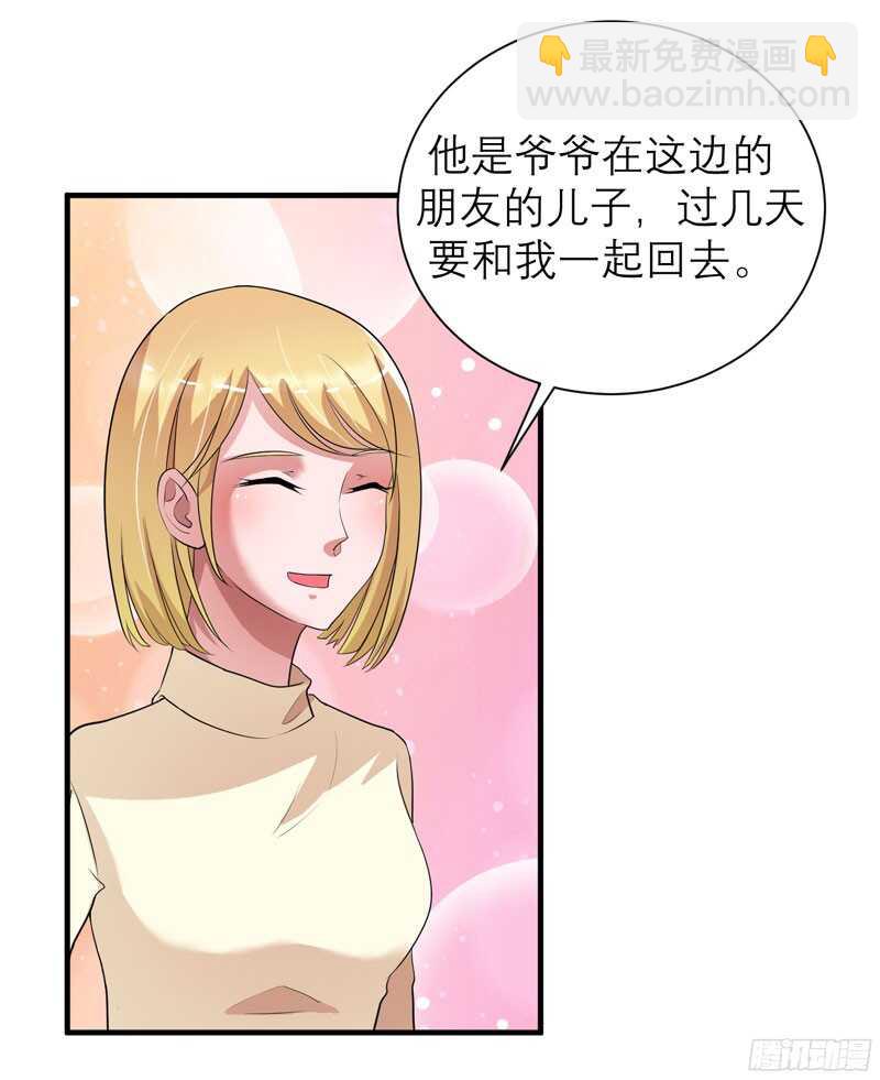 第86话 希思黎那个混蛋！-第86话