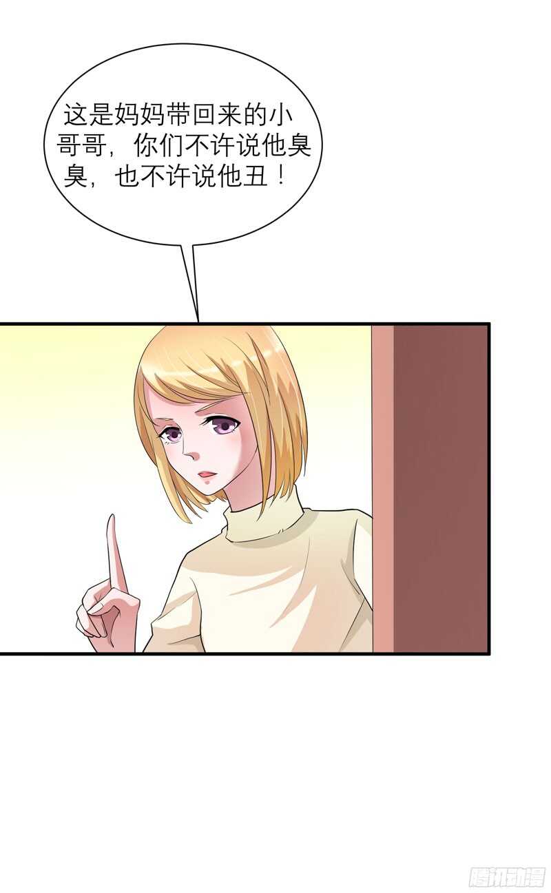 第86话 希思黎那个混蛋！-第86话