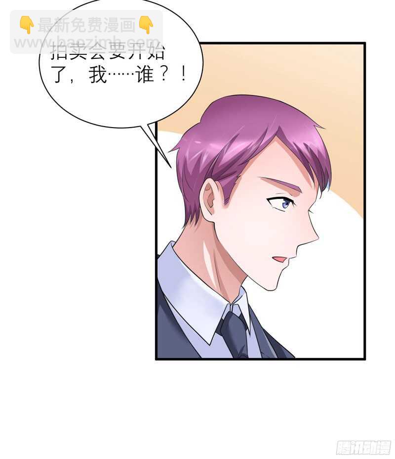 第88话 那两个孩子和笑笑好像-第88话