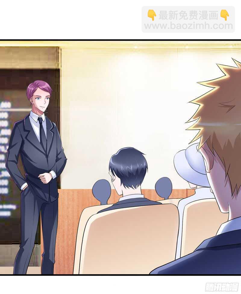 第88话 那两个孩子和笑笑好像-第88话