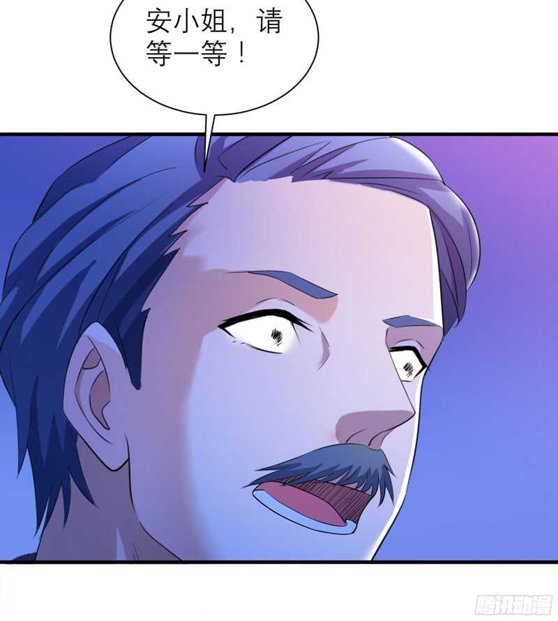 第90话 你的关心带着利用-第90话