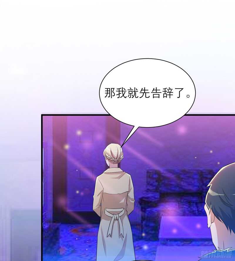 第90话 你的关心带着利用-第90话