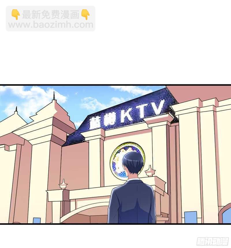 第90话 你的关心带着利用-第90话