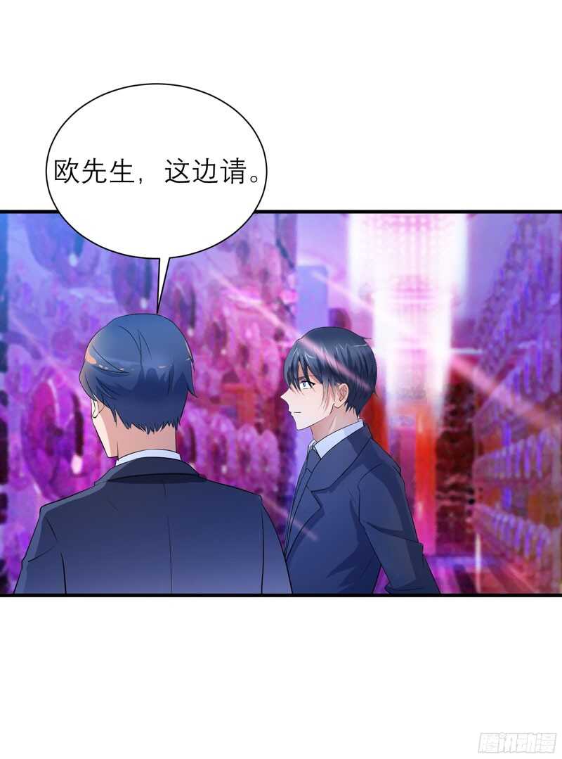 第90话 你的关心带着利用-第90话