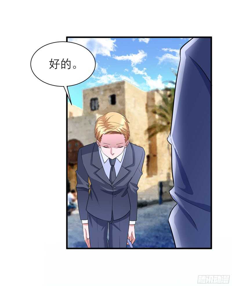 第90话 你的关心带着利用-第90话