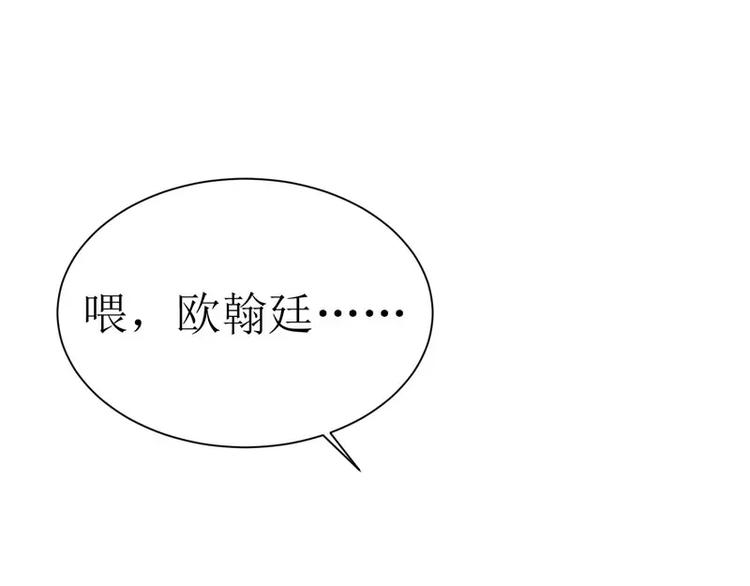 第10话 让你爱上我(1/2)-第10话