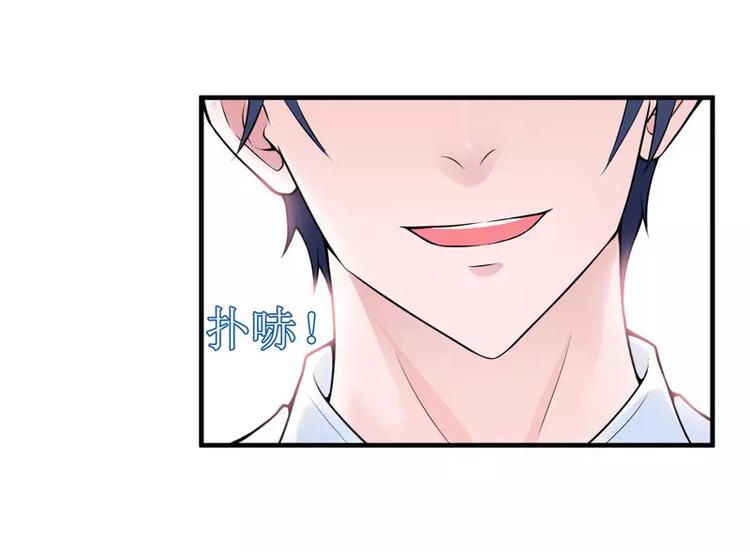 第10话 让你爱上我(1/2)-第10话