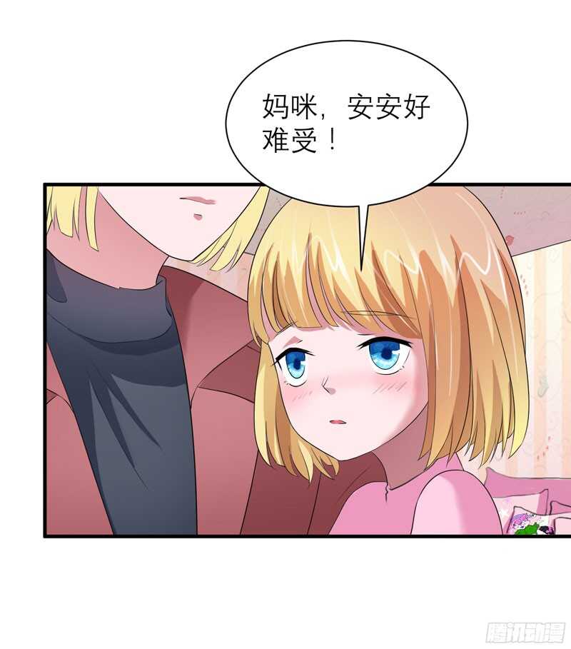 第92话 我有一笔生意想和单总-第92话