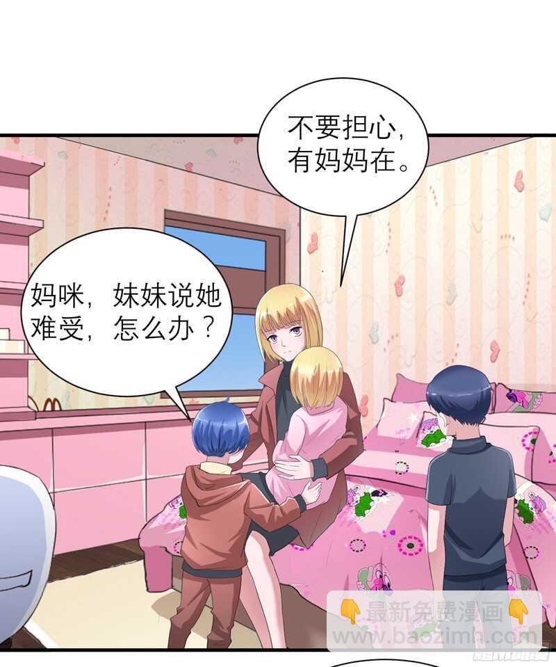 第92话 我有一笔生意想和单总-第92话