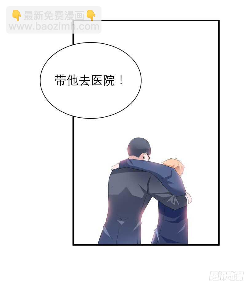 第92话 我有一笔生意想和单总-第92话