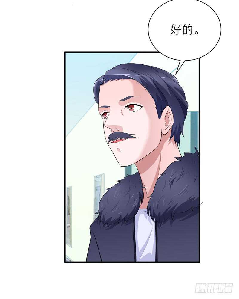 第94话 安安生病了-第94话