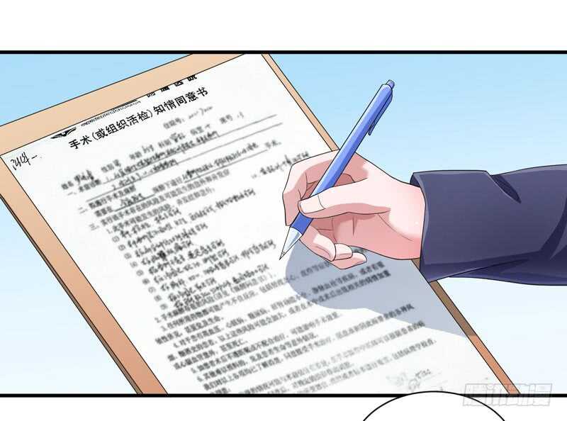 第94话 安安生病了-第94话