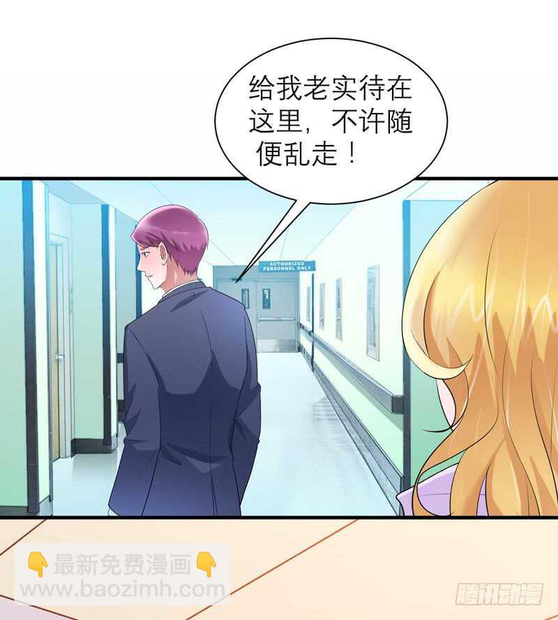 第94话 安安生病了-第94话