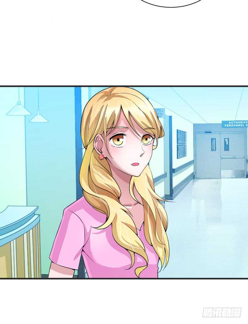 第96话 我是看叔叔伤心才亲你-第96话