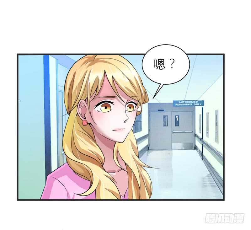 總裁的替嫁新娘 - 第96話 我是看叔叔傷心才親你 - 2