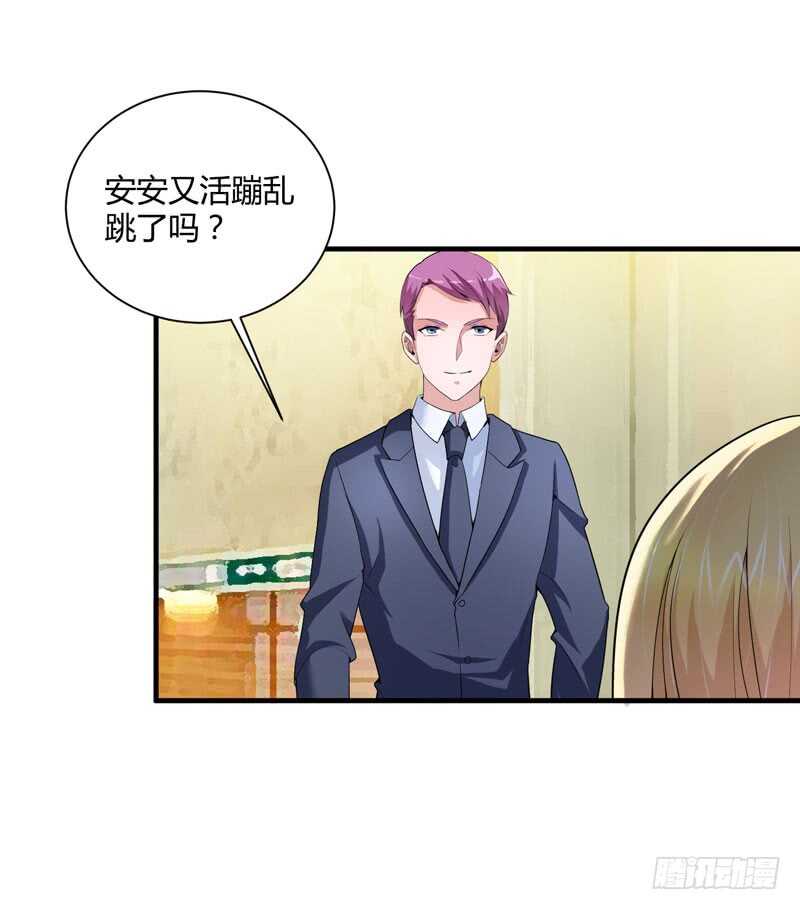 第98话 欧翰廷怎么也在这儿-第98话