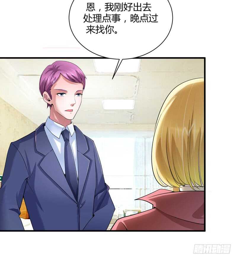 第98话 欧翰廷怎么也在这儿-第98话