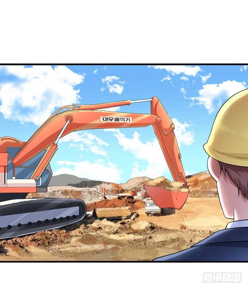 第98话 欧翰廷怎么也在这儿-第98话