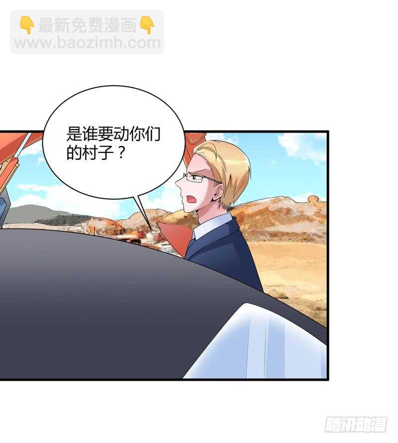 第98话 欧翰廷怎么也在这儿-第98话