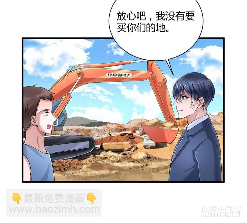 第98话 欧翰廷怎么也在这儿-第98话