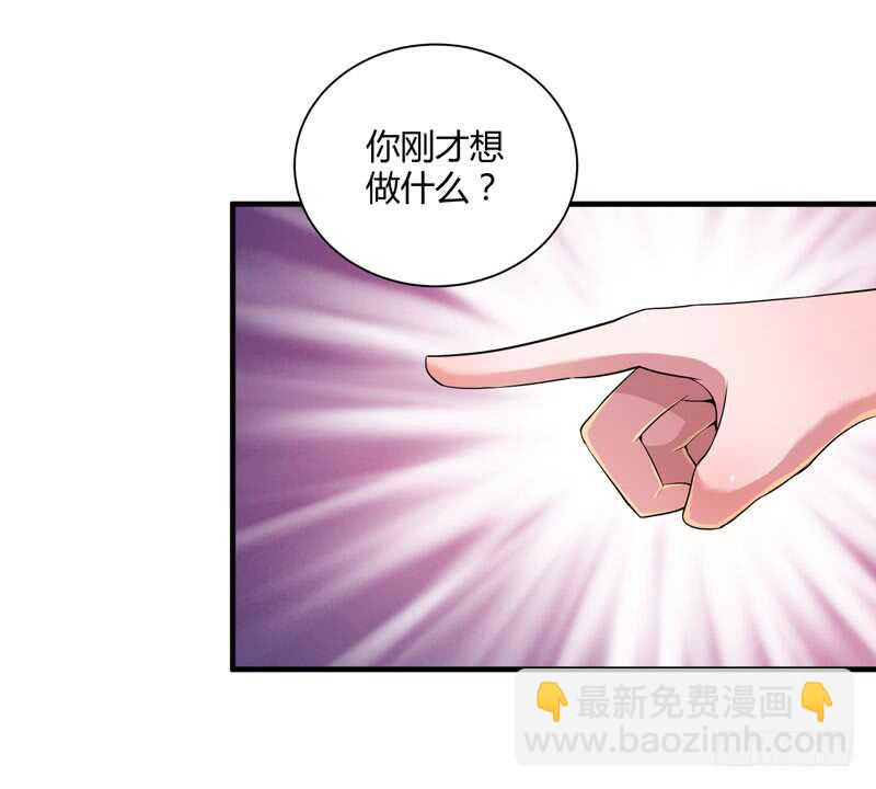 第98话 欧翰廷怎么也在这儿-第98话