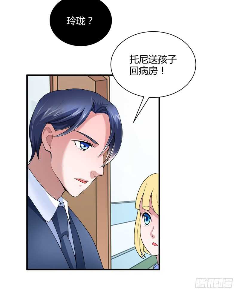 第100话 医院巧遇安安-第100话