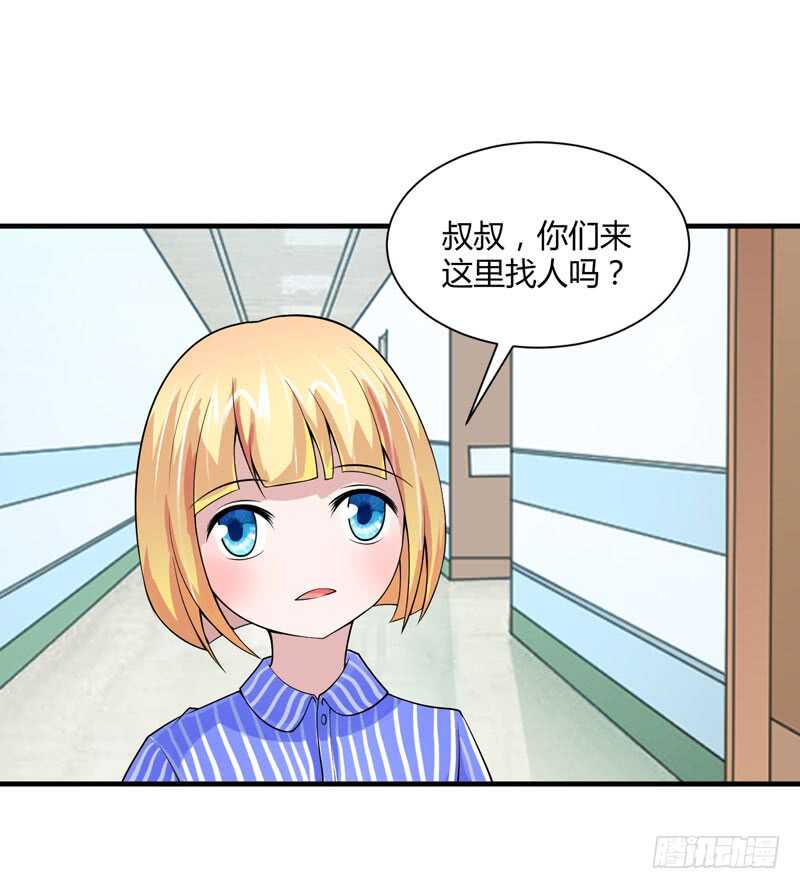 第100话 医院巧遇安安-第100话