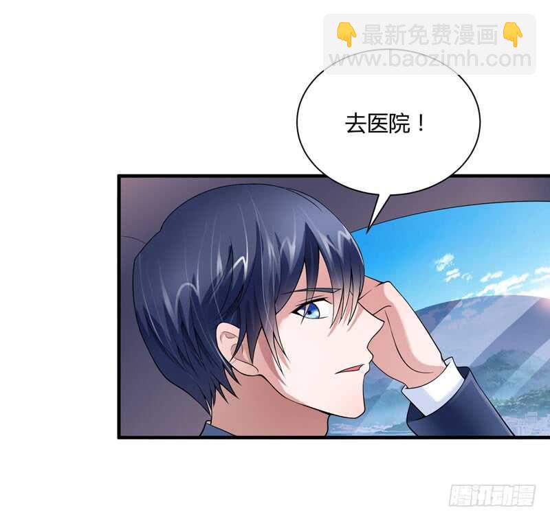 第100话 医院巧遇安安-第100话