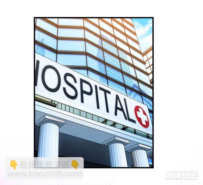 第100话 医院巧遇安安-第100话