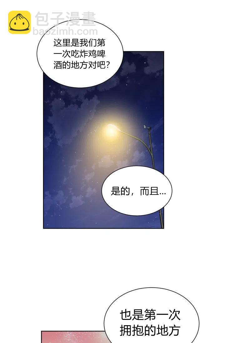 总裁的相亲 - 161-162(1/2) - 7