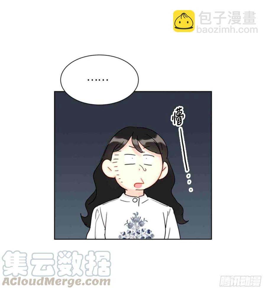 總裁的相親 - 53話-54話(1/2) - 7