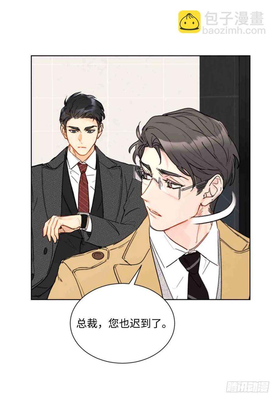 總裁的相親 - 53話-54話(1/2) - 4