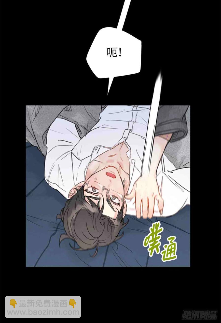 總裁的相親 - 53話-54話(1/2) - 6