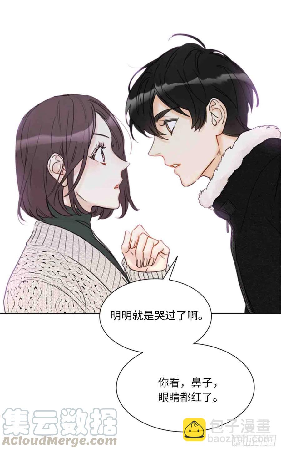 總裁的相親 - 61-62話(1/2) - 5