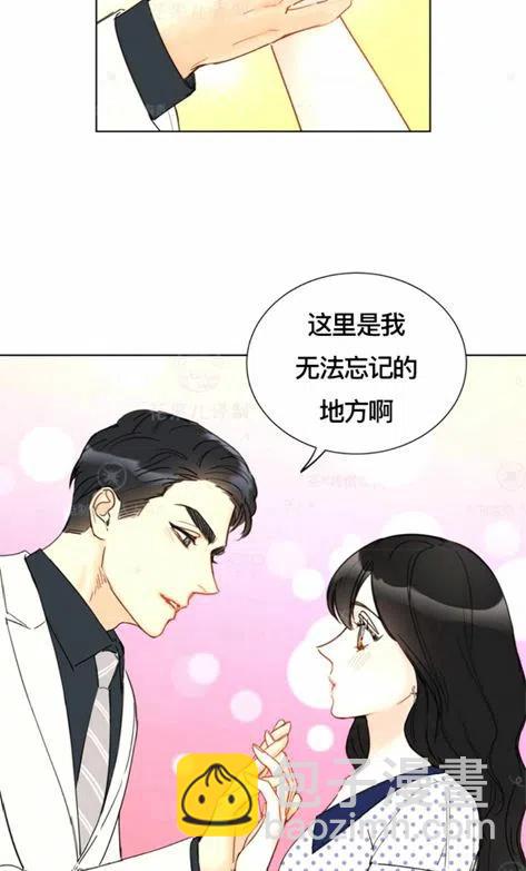 總裁的相親 - 113-114話(1/2) - 7