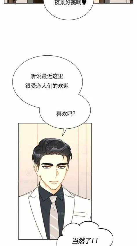 总裁的相亲 - 113-114话(1/2) - 1