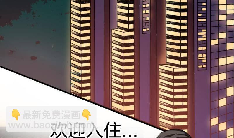 第1话 这个床戏我给满分(1/3)-第2话