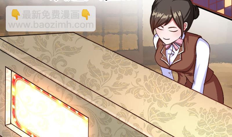 第1话 这个床戏我给满分(1/3)-第2话