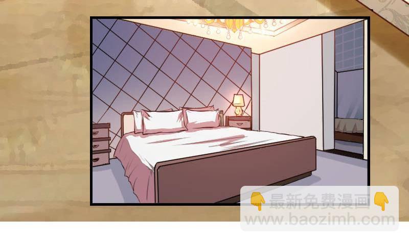 第1话 这个床戏我给满分(1/3)-第2话