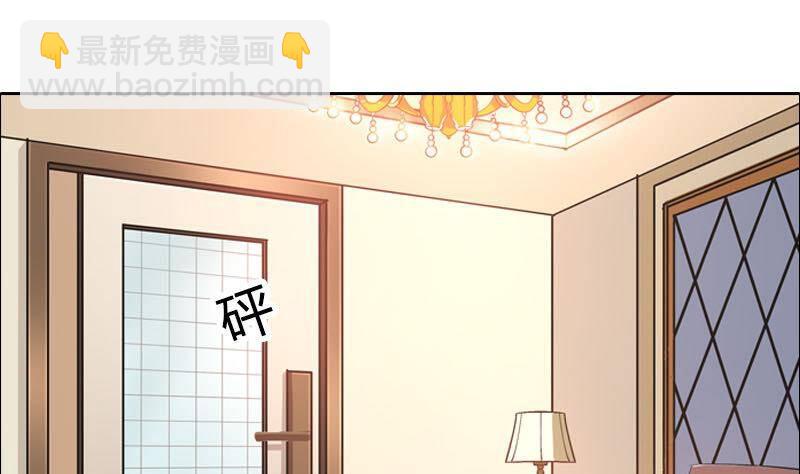 第1话 这个床戏我给满分(1/3)-第2话