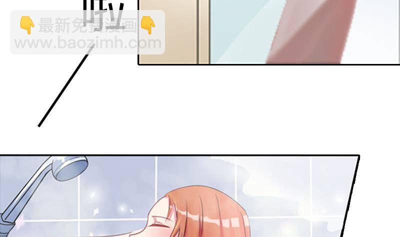 第1话 这个床戏我给满分(1/3)-第2话