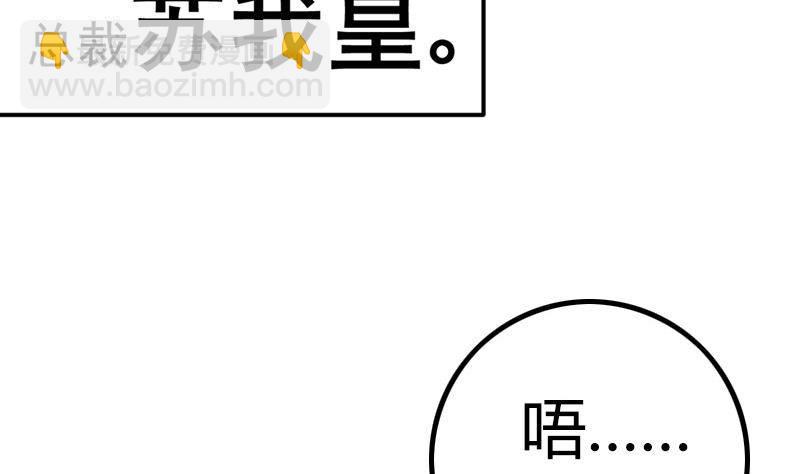 第1话 这个床戏我给满分(1/3)-第2话