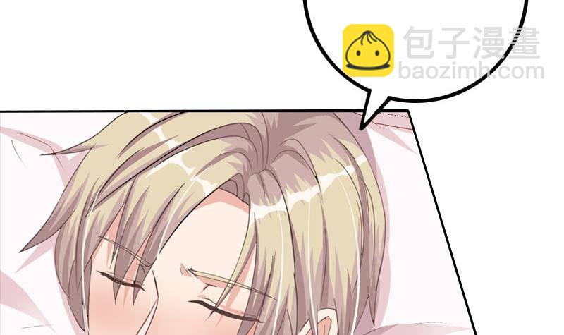 第1话 这个床戏我给满分(1/3)-第2话