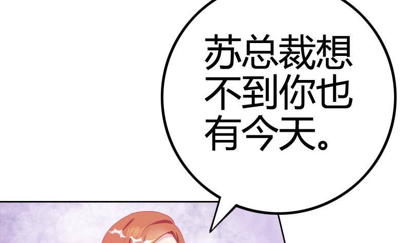 第1话 这个床戏我给满分(1/3)-第2话