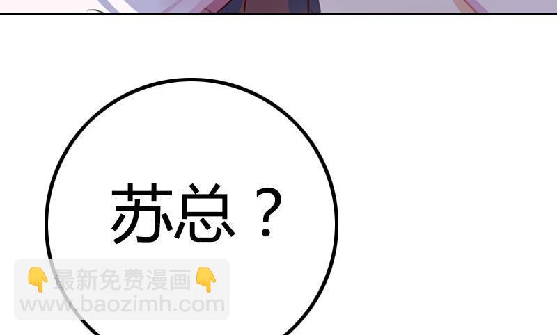 第1话 这个床戏我给满分(1/3)-第2话