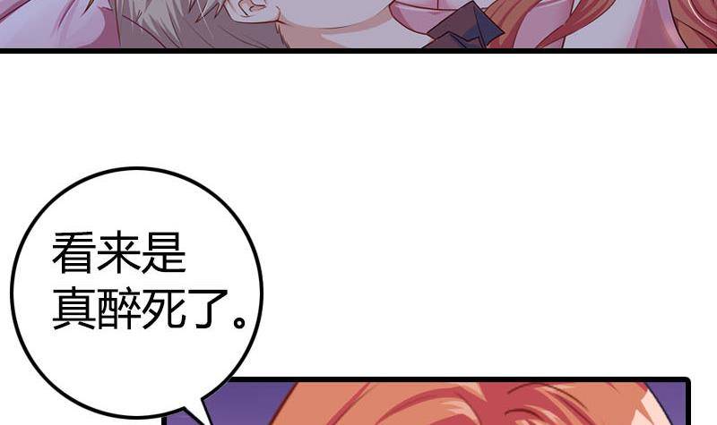 第1话 这个床戏我给满分(1/3)-第2话