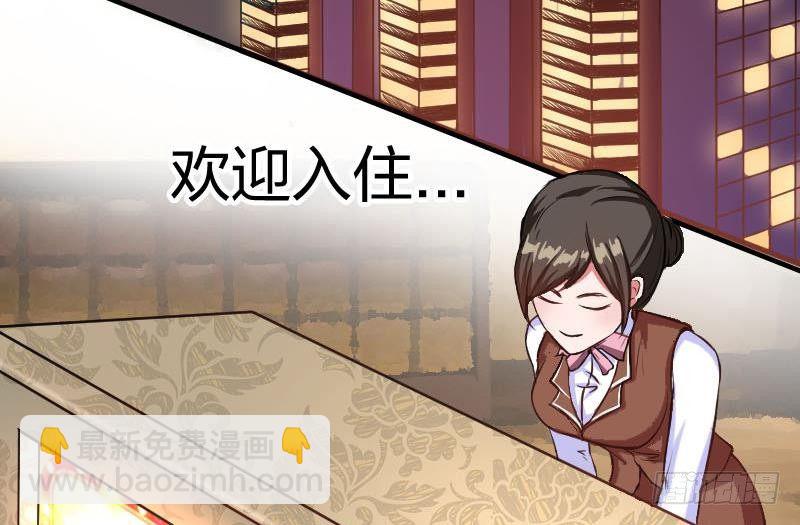 第1话 这个床戏我给满分(1/3)-第2话