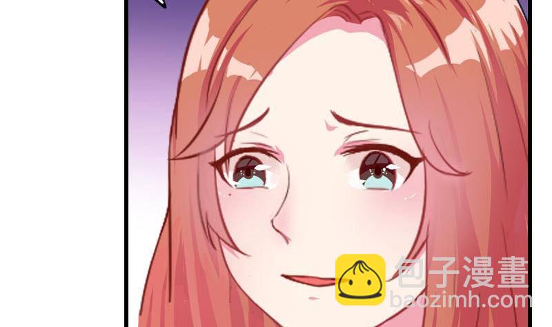 第1话 这个床戏我给满分(1/3)-第2话